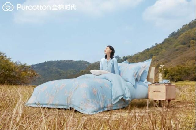 贡缎床品四件套全棉时代,床品全棉时代高品质床品