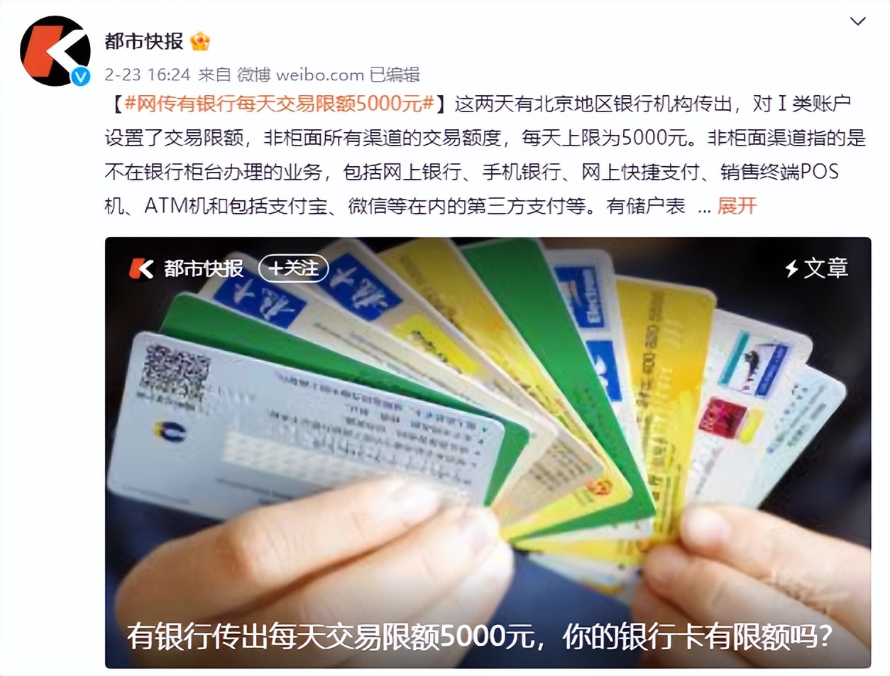 银行账户每天进账几万会不会被查,个人银行账户进出多少钱就被查