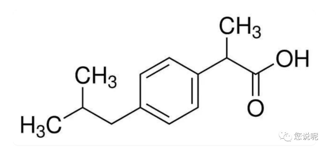 我天！那些10块一粒的布洛芬，正抢钱骗钱！