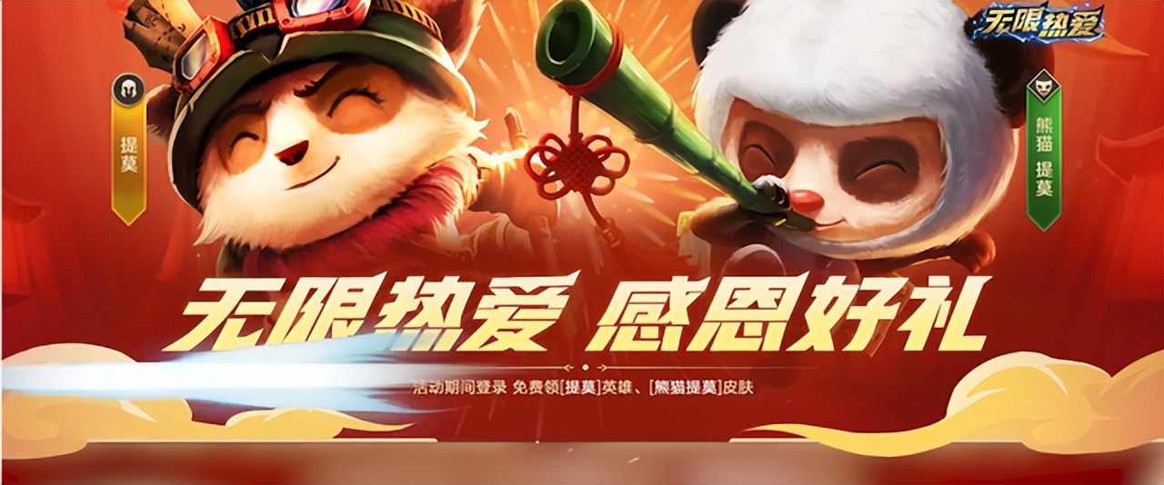 提莫s14单带天赋,英雄联盟手游新版提莫怎么对线