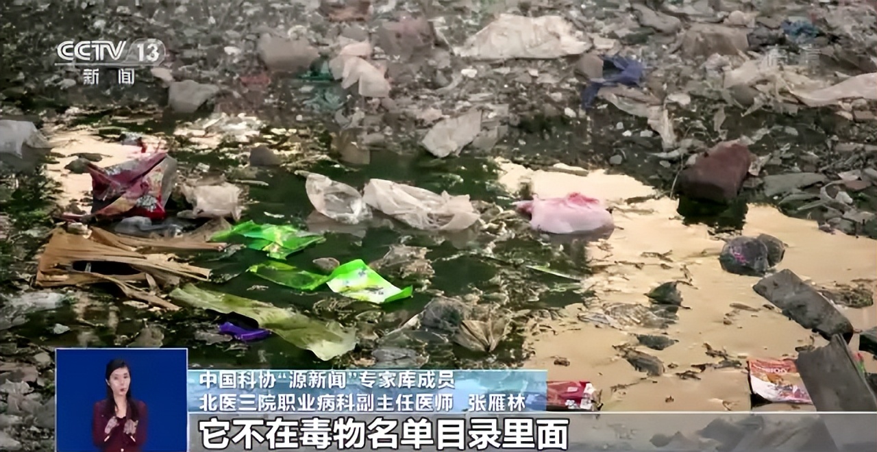 微塑料来源和危害,如何防止微塑料的危害