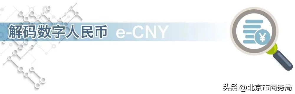 数字人民币在哪个软件上使用,数字人民币app来了有哪些亮点