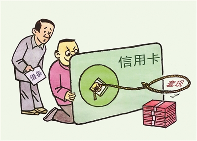 信用卡出借属不属于民间借贷,有转账记录可以认定是民间借贷吗