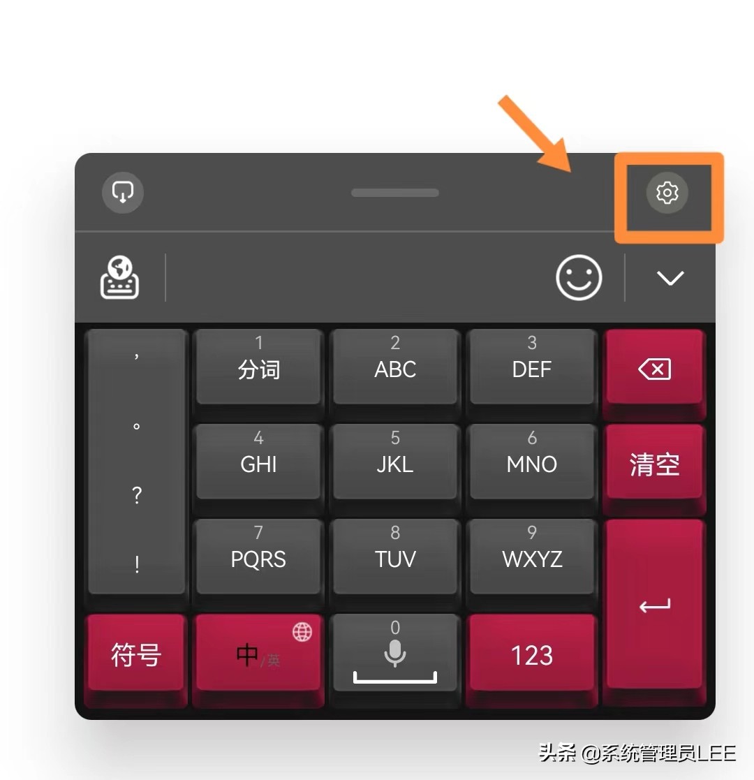 华为小艺输入法v1.0.0.300内测版,华为小艺输入法更新至1.1.11.303