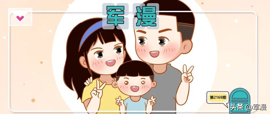 现役军人的配偶待遇,现役军人家属去部队探亲住招待所