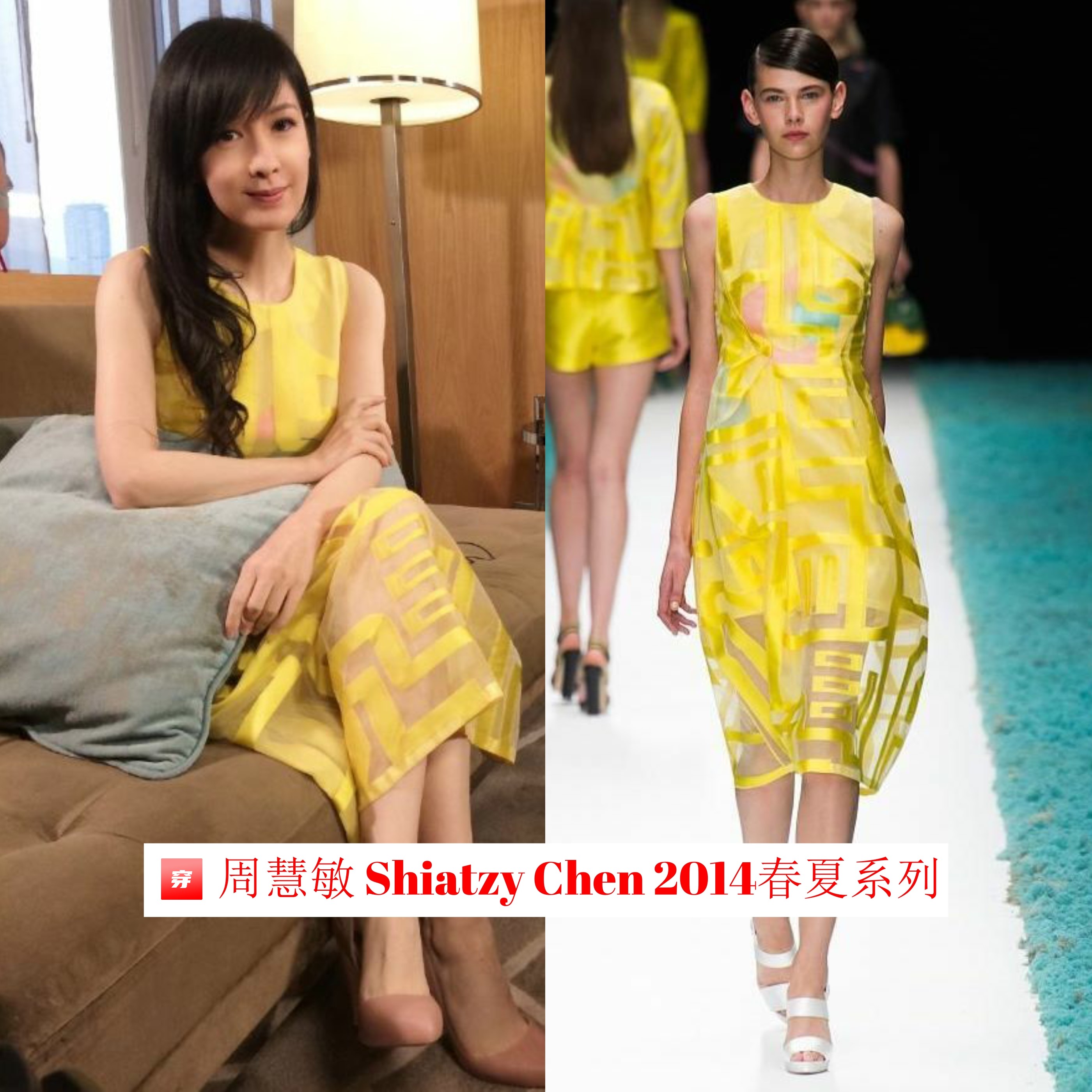 周慧敏玉女掌门人妆,周慧敏穿衣风格全集