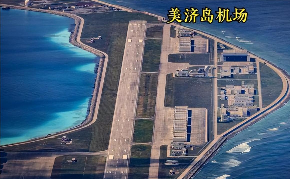 南海造岛工程美济岛,中国南海造岛美济岛图片