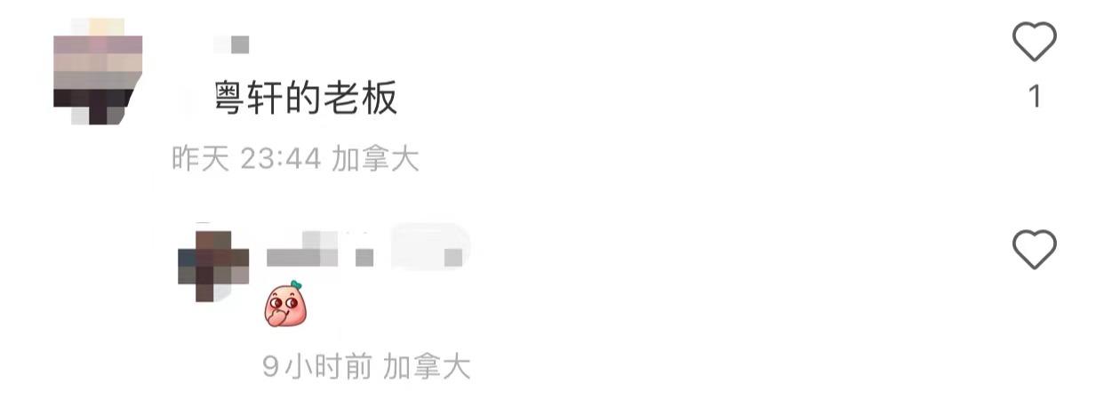 苗侨伟定居加拿大曝近况！携妻子惬意吃大餐，仍高大儒雅不似64岁