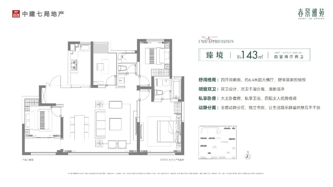 劲销上榜！即将载誉加推！万亿央企再塑苏州人居改善样本