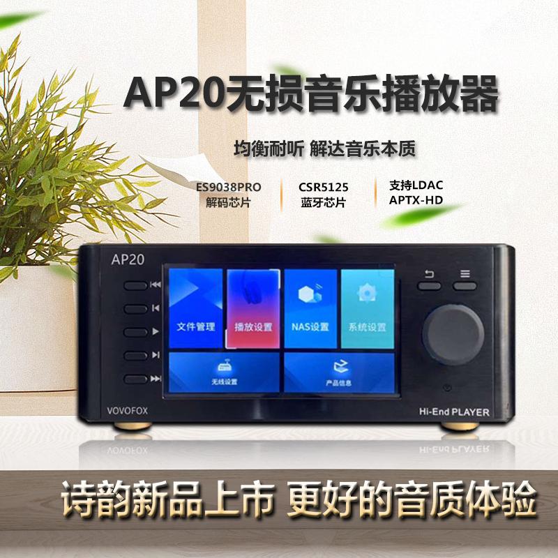 当红数播：北京师旷AP-20到底是哪些地方更优秀