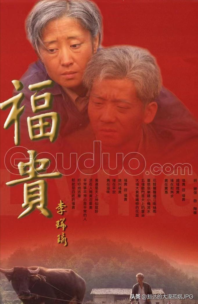 豆瓣评分9.5以上的电影国产电视剧,十部必看高分国产剧