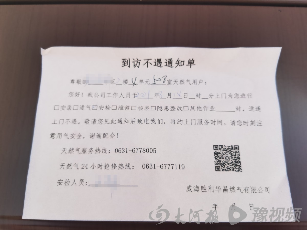 记者实探乳山,实探乳山白菜价海景房