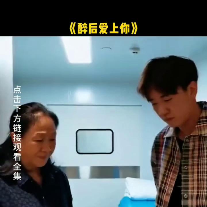 热播短剧一个片段看完一整部剧,短剧热播因为一个片段看了整部剧