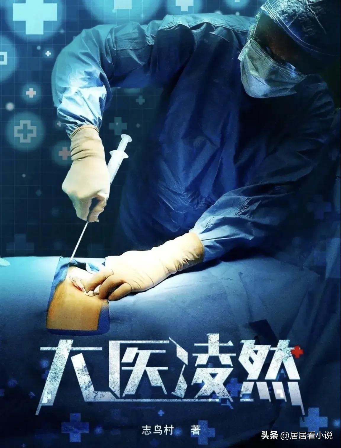 教授推荐的十本网文,北大教授推荐的十本言情小说