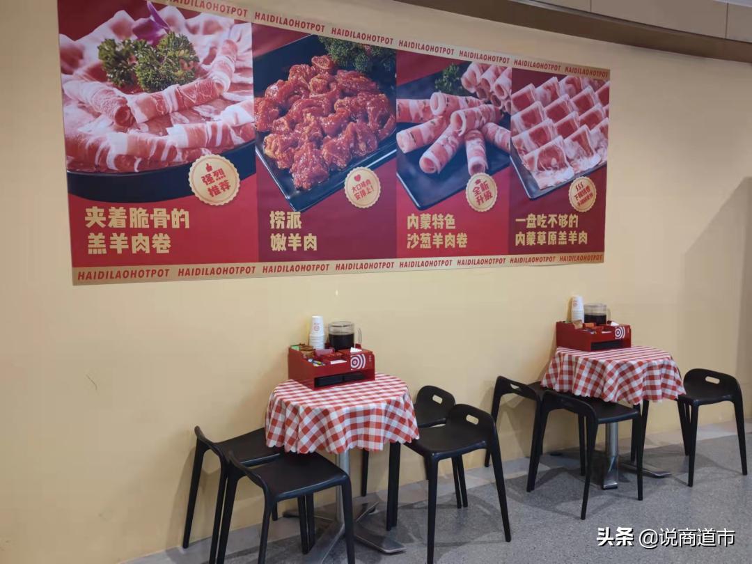 海底捞为什么这么低调,福州第一家海底捞