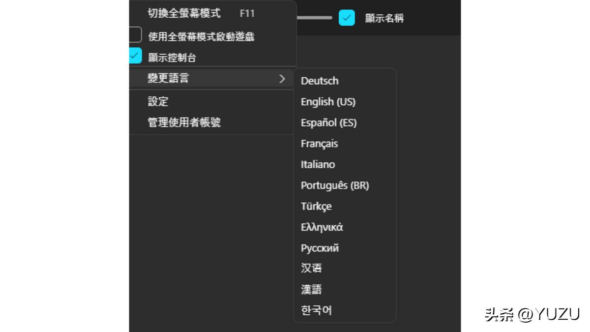 switch官方模拟器怎样全屏,switch模拟器高清画质需要什么配置