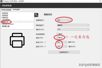 富士胶片2350复印后有阴影,富士胶片2350打印机怎么复印