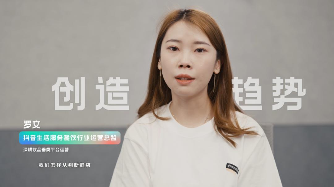 抖音生活服务餐饮行业火锅峰会,抖音生活服务首届服务商伙伴大会