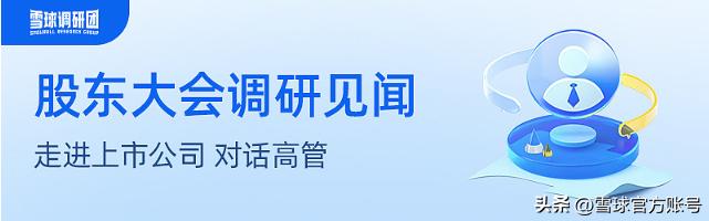 泡泡玛特的十大股东 (泡泡玛特2023年一季报)
