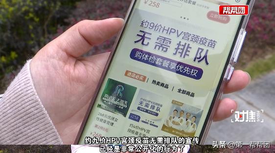 想打九价宫颈癌疫苗必须回本地吗,想打九价要做hpv检查吗