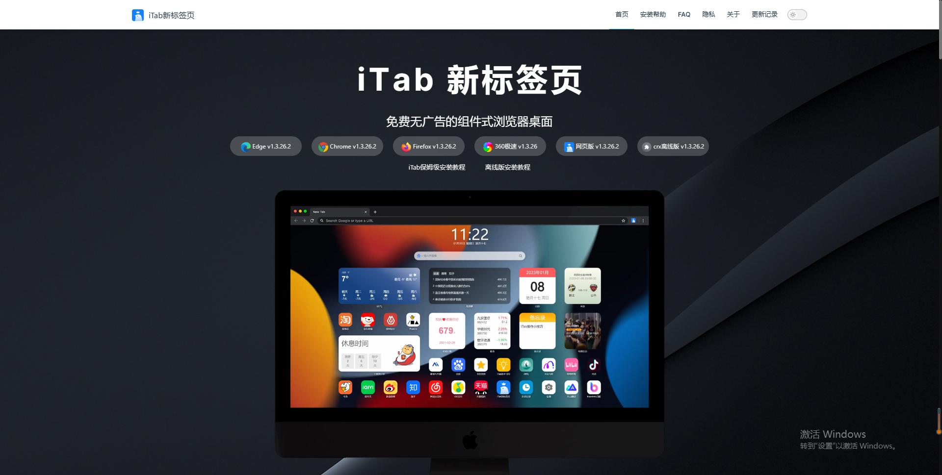 5个堪称外挂的免费浏览器插件，一秒提高办公效率！请偷偷使用！