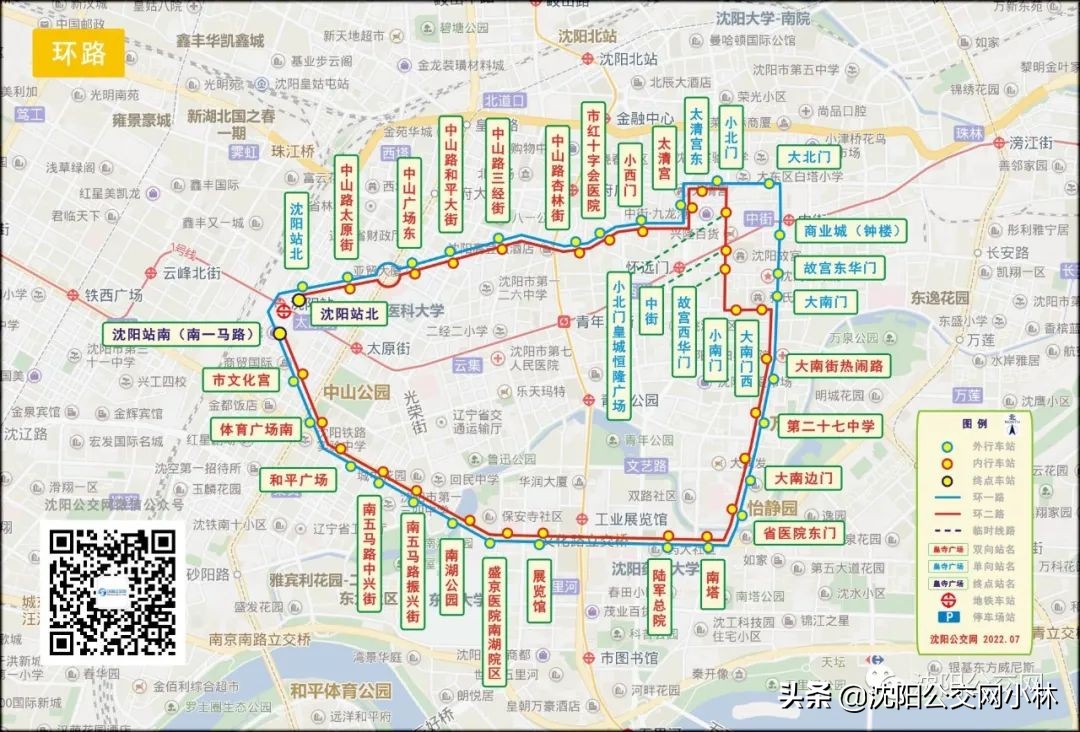 环路属于硬件故障吗,环路形成原因