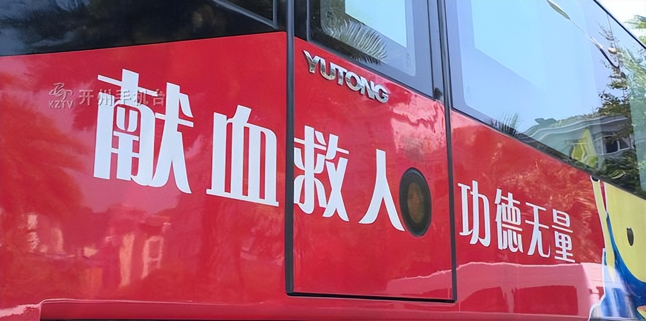 女子献血九年多母亲不承认,无偿献血九年多母亲用血被拒