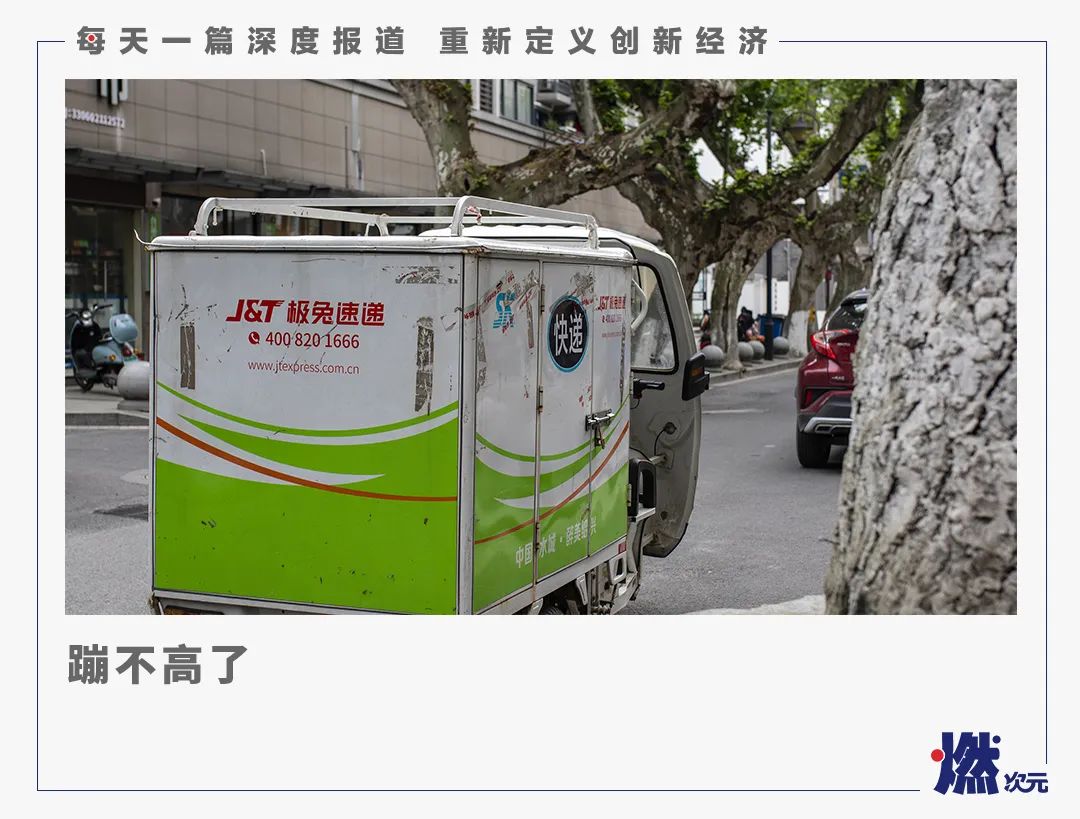 极兔的速度为什么这么慢,极兔狂奔