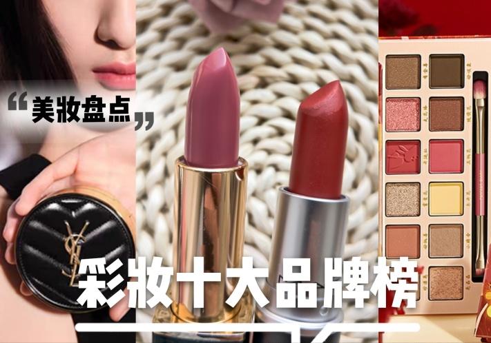 2023冬季粉底液哪款好用,2023粉底液真实测评大牌