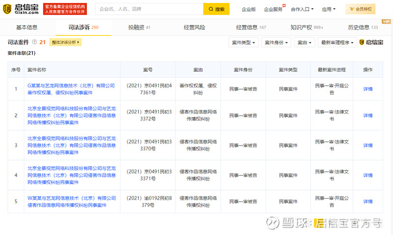 怒了表情包,怒了表情包全部