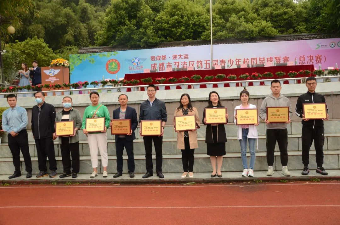 双流青少年足球联赛,成都双流青少年比赛