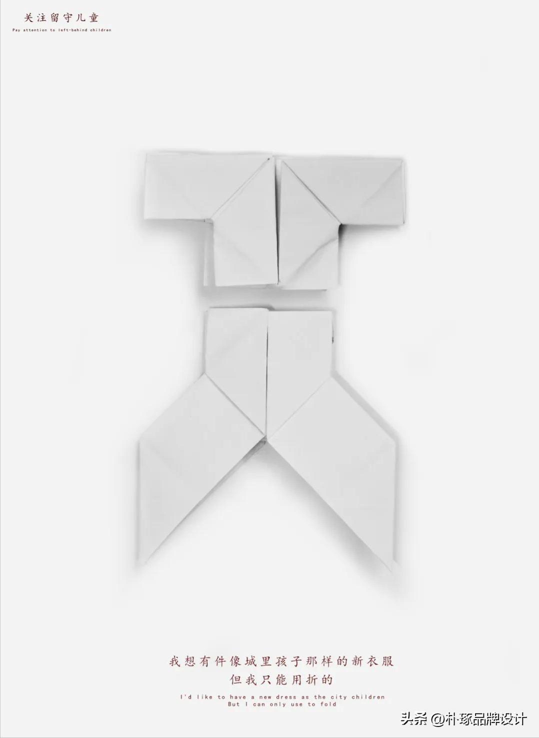 正规创意海报有哪些特点,那些让人眼前一亮的海报设计