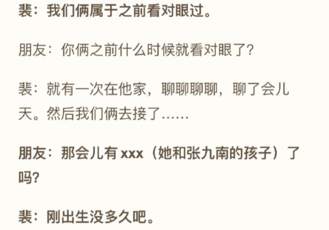 除了相声都能上热搜？被德云社新瓜惊呆了