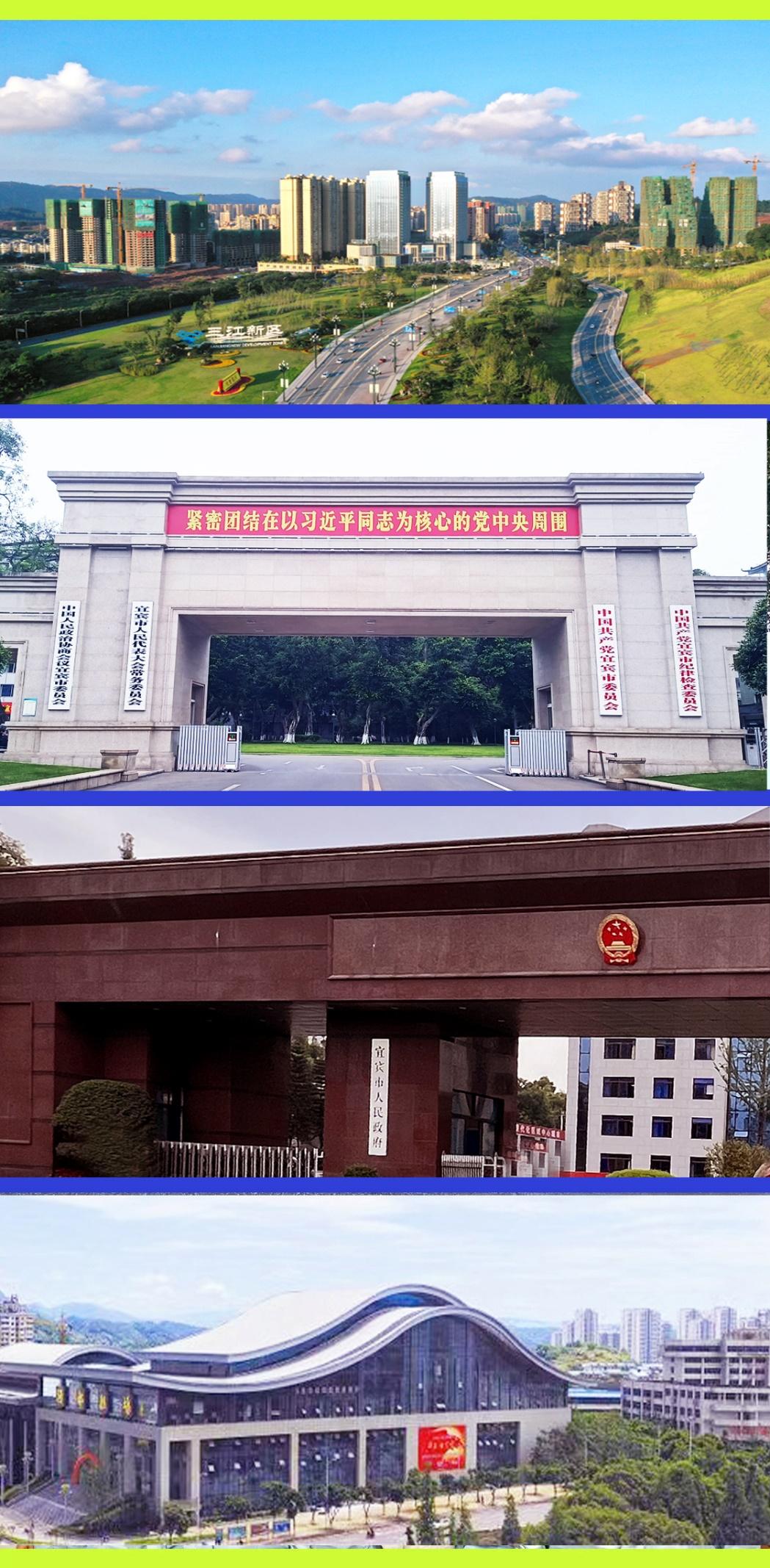 宜宾市动力电池产业发展数据图,宜宾动力电池2024年产值目标