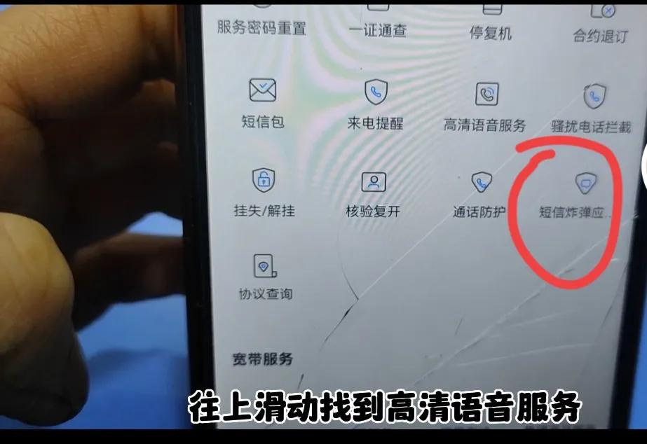 中国移动免费业务开通,移动免费办理业务需要哪些手续