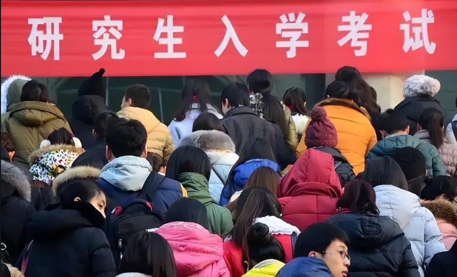 2023考研弃考率真实数据,2024年考研弃考率是多少