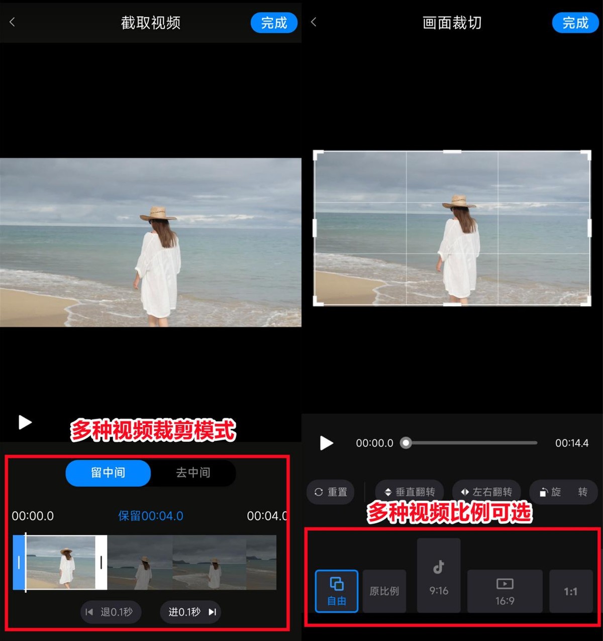 制作短视频的5个基本操作,新手做短视频的五个实用工具
