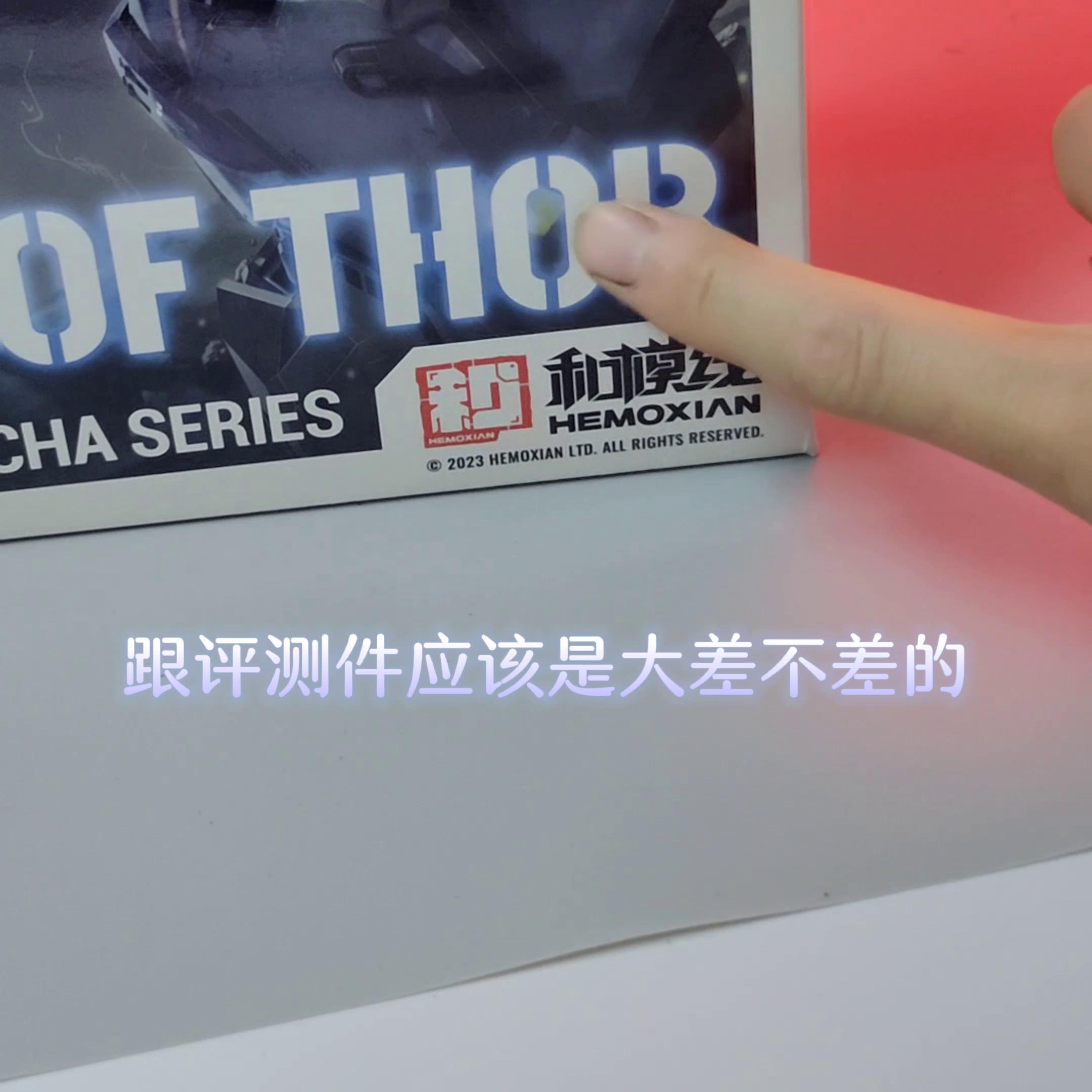 国产的崛起之第二弹→雷神!!!简单开箱分享~#开箱测评