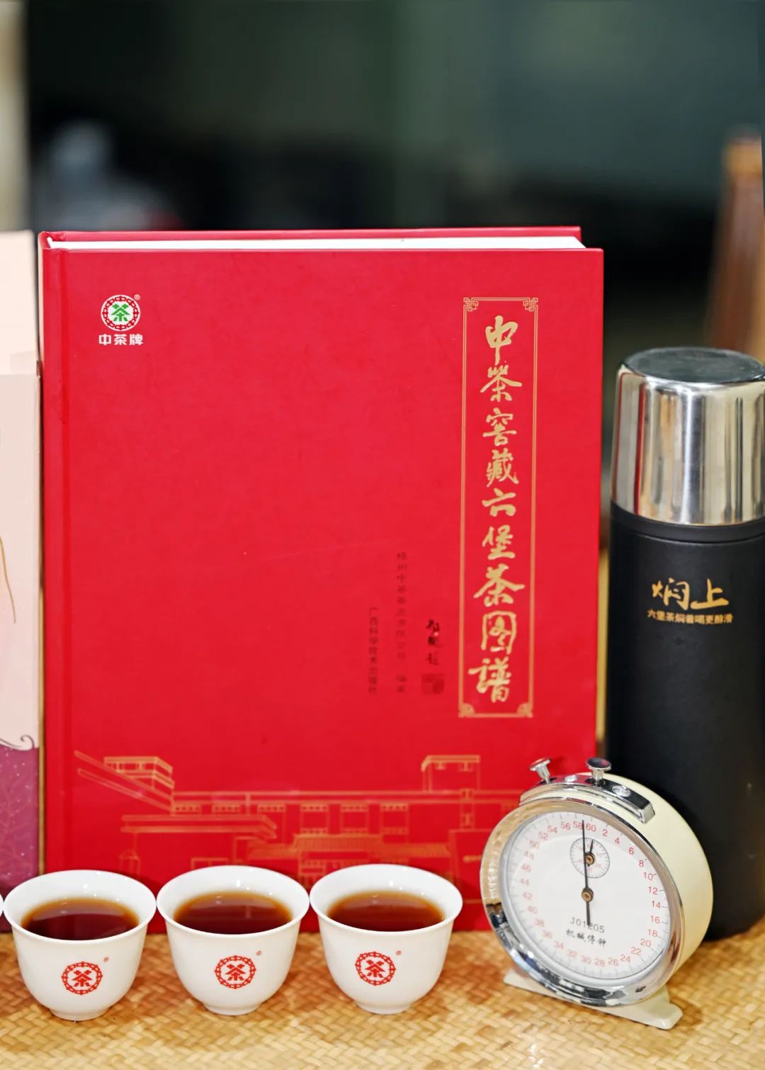 中茶窖藏六堡茶中国红特级,中茶高山野韵和原叶槟榔香哪个好