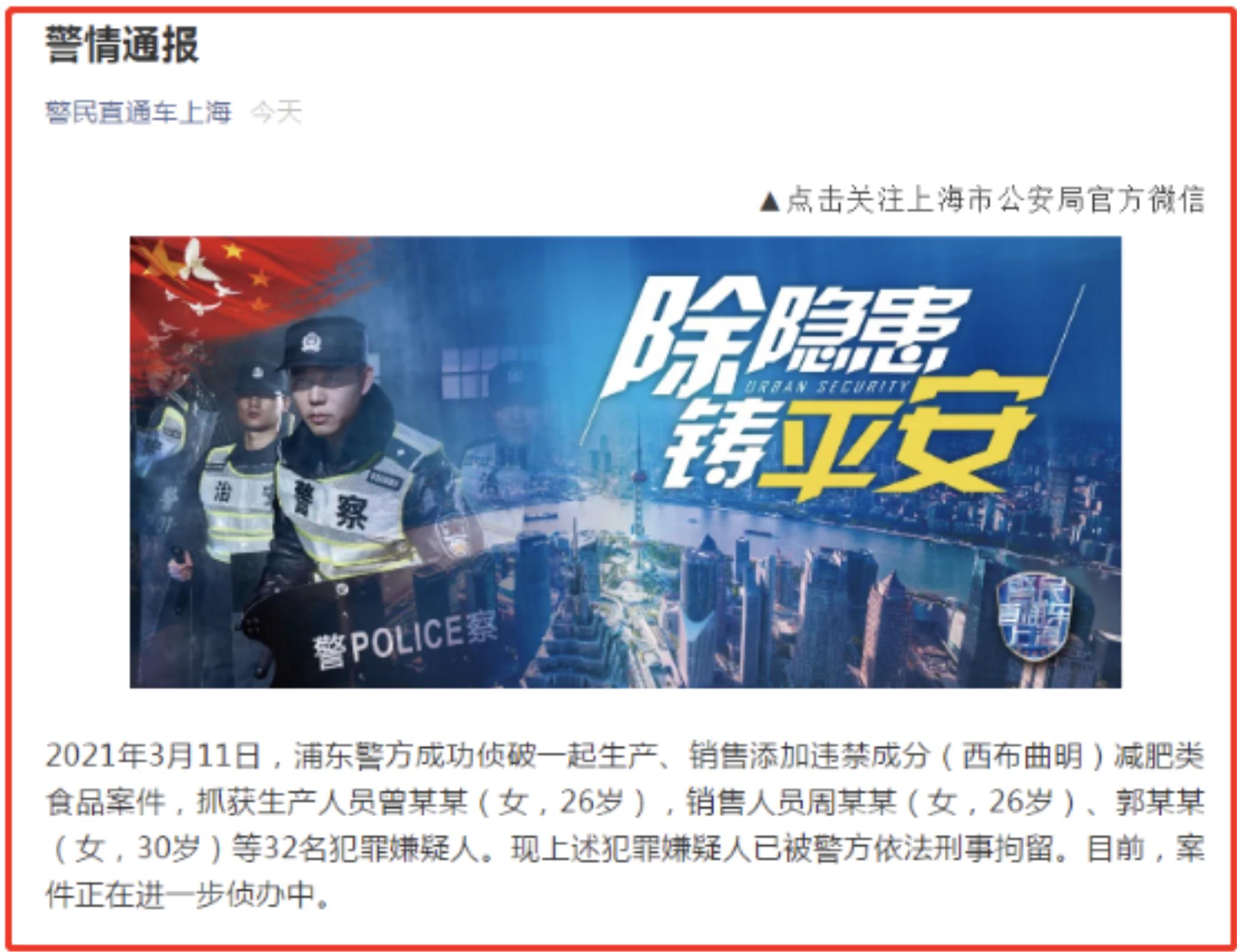 郭美美第一次进监狱判多久,郭美美犯过多少罪