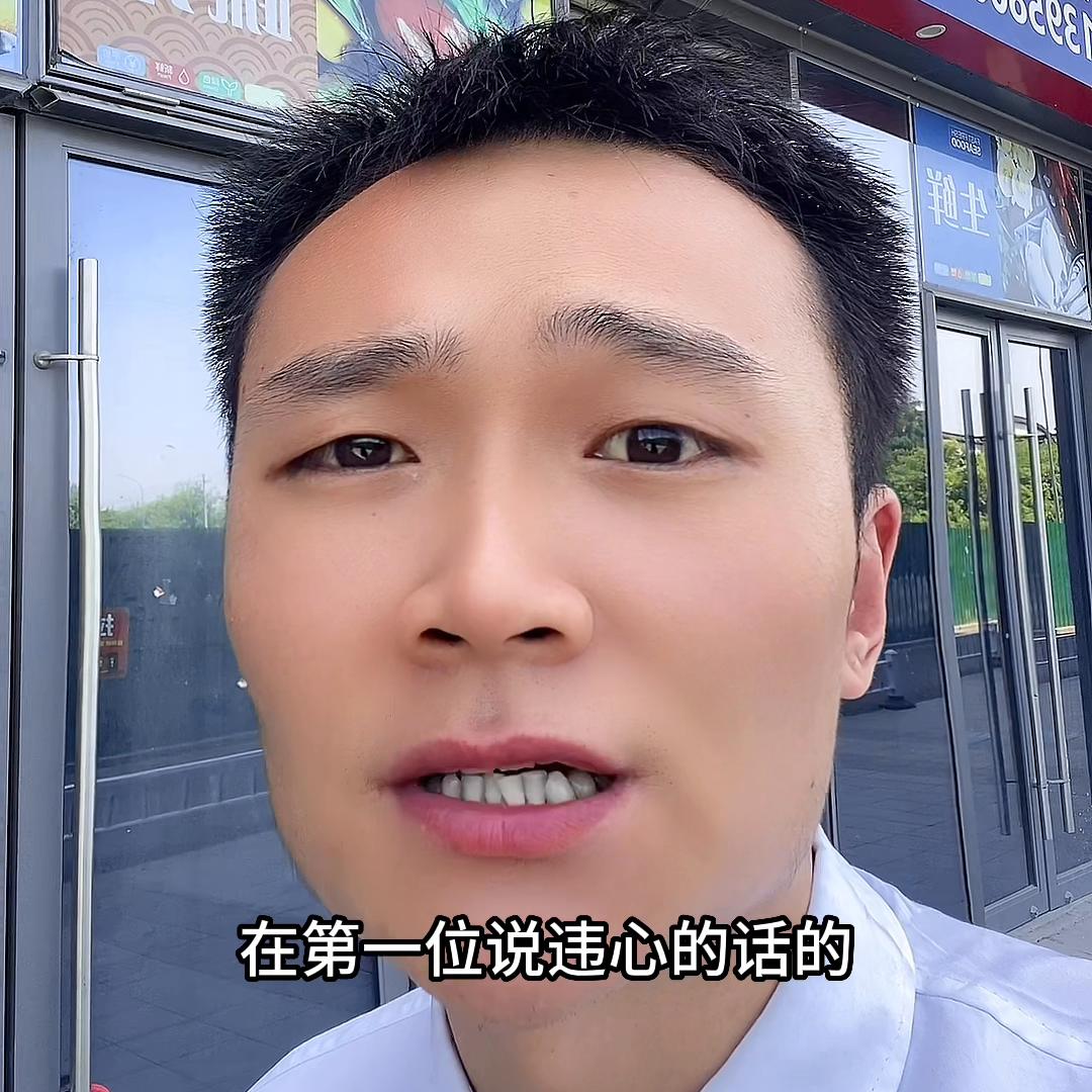 说房产中介黑心的视频,买房遇到的坑请远离各种黑心中介