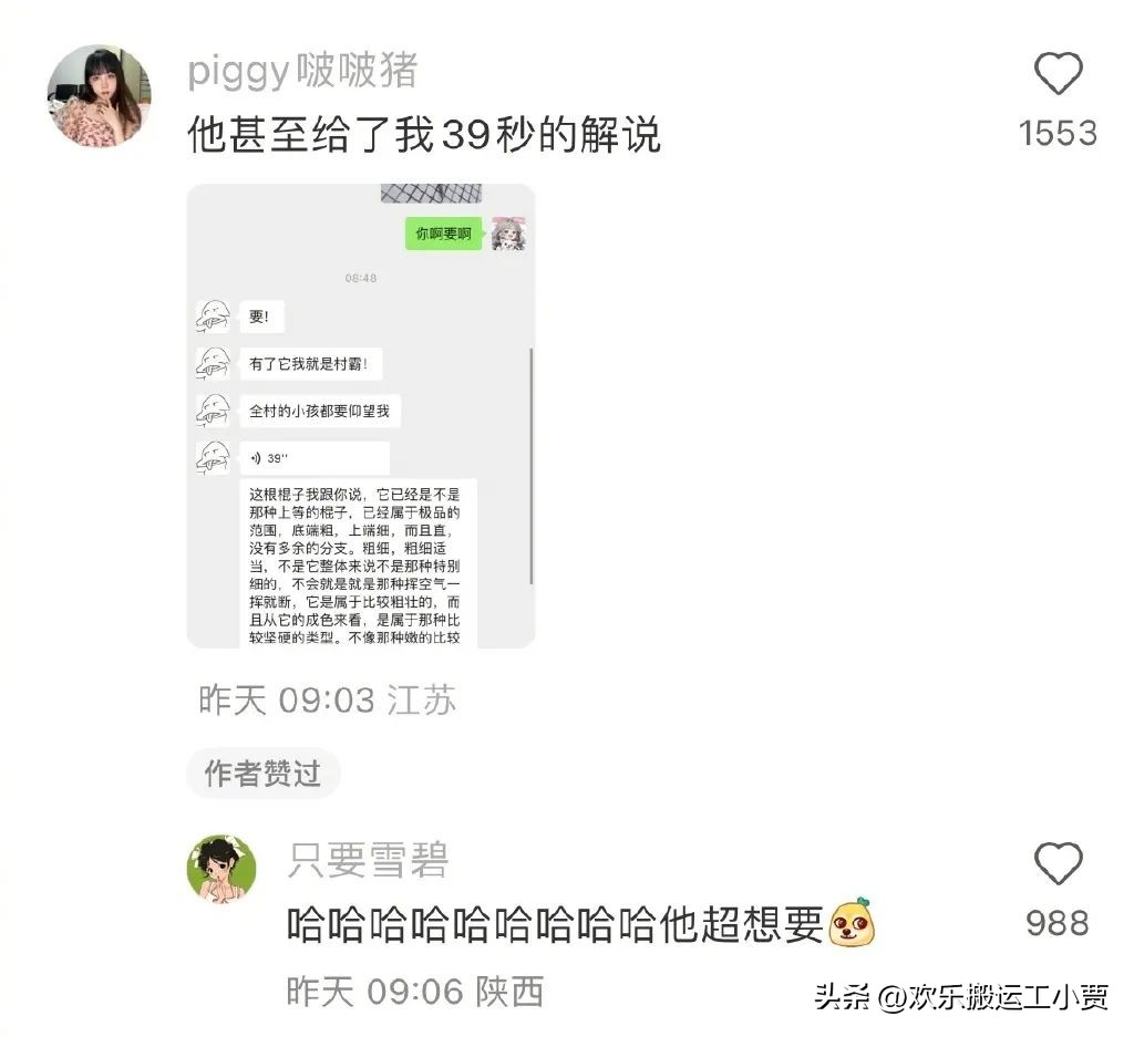 初中男生最喜欢什么礼物,男生最喜欢什么礼物