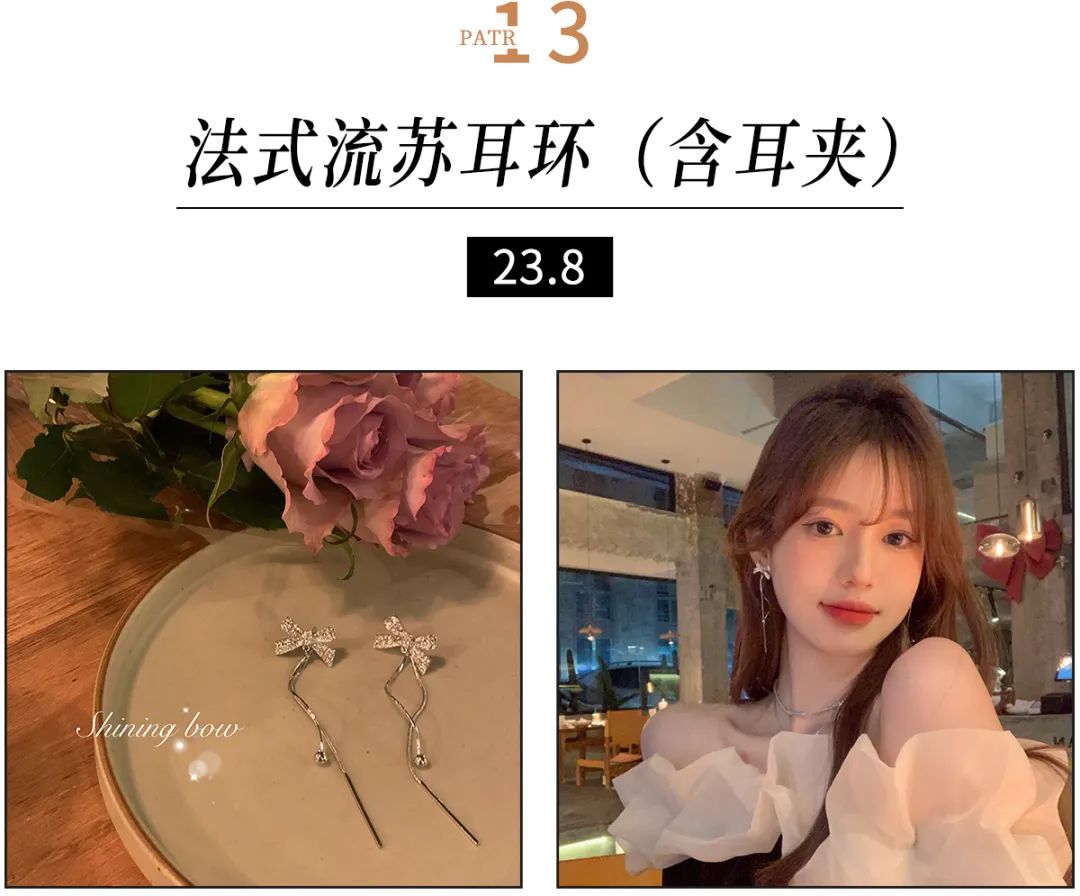 28款绝美神仙耳饰,超精致的耳环仙女必备