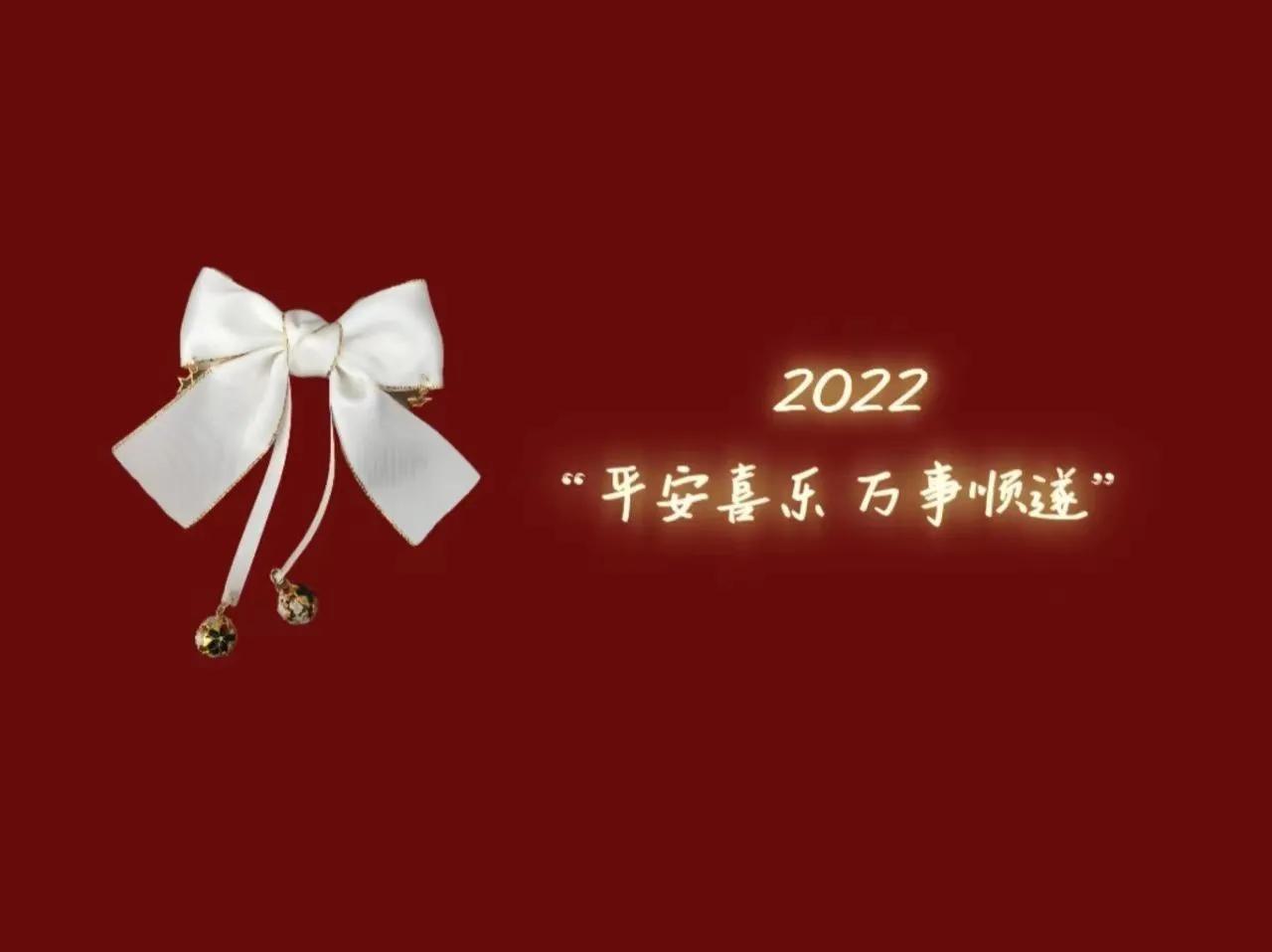 2022虎年壁纸红红火火,2022春节红红火火的壁纸