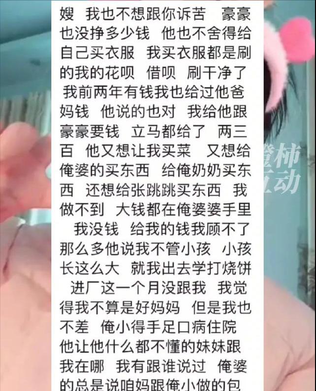 24岁女网红疑被丈夫杀害,24岁芳芳被老公杀害事件