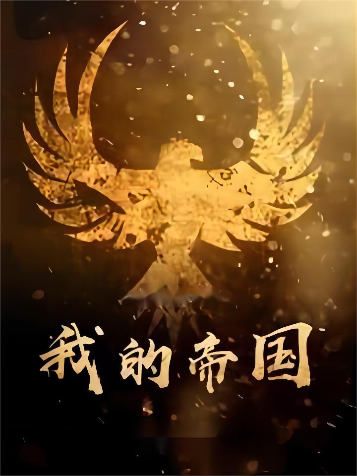 重生领主类爽文小说,主角穿越异界无敌爽文