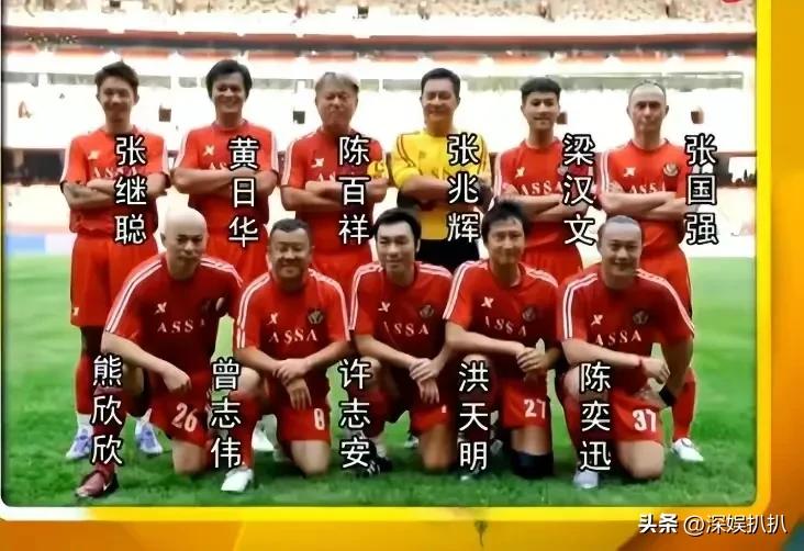 港蓉公益足球赛阵容,迎大运蓉港公益足球赛集锦