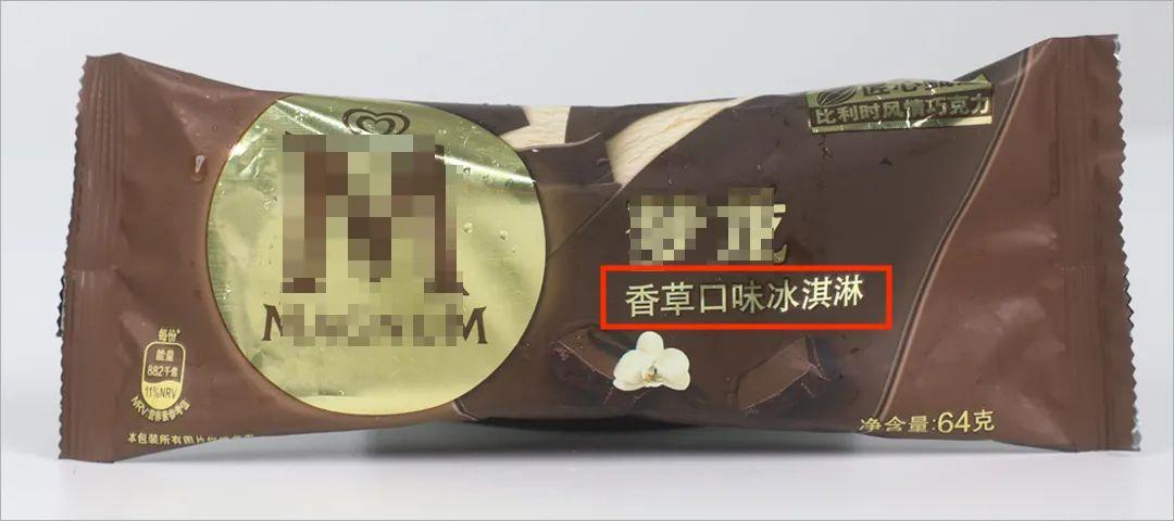 六款天价雪糕谁更佳,盘点几款巨好吃的高颜值雪糕