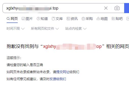 收到不明邮件,收到不明验证码短信