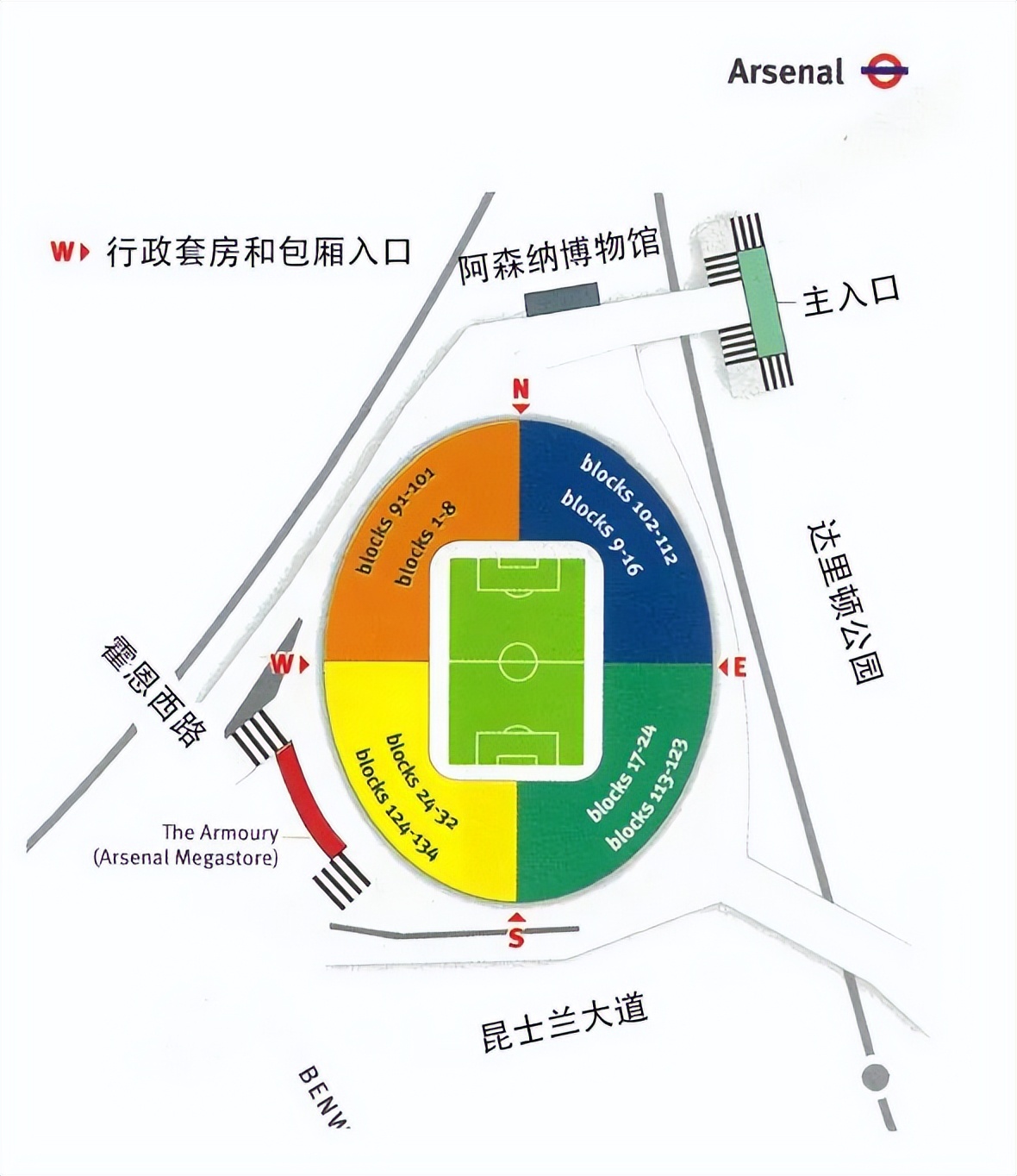 “转移兵工厂”|百年足球俱乐部产业振兴带动区域升级的城市更新
